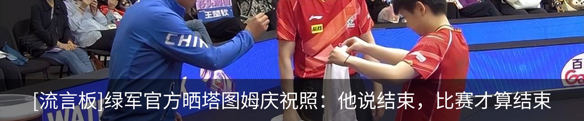 最新动态